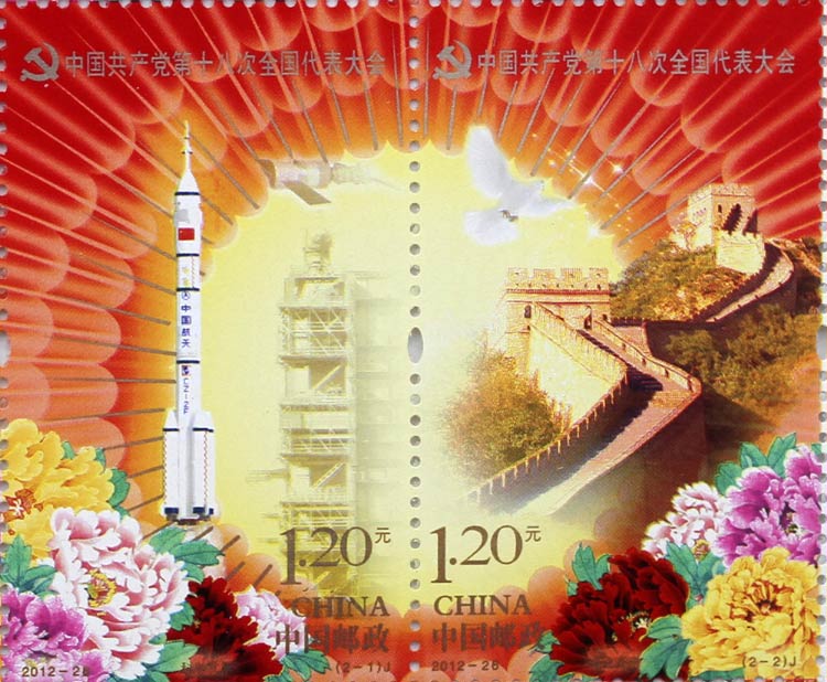 AƬӱ2012116Їa(chn)hʮ˴ȫo(j)]Ʊl(f)@116ںӱʡ]ĔzġЇa(chn)hʮ˴ȫo(j)]ƱƌW(xu)l(f)չ󣩺͡^_cףЇa(chn)hʮ˴ȫ_Ї]118հl(f)СЇa(chn)hʮ˴ȫo(j)]Ʊ12öС͏1öͼo(j)һöԓ]ƱDքe顰ƌW(xu)l(f)չ͡^_ֵ1.20ԪС͏D顰gcֵ6ԪAl(f) z