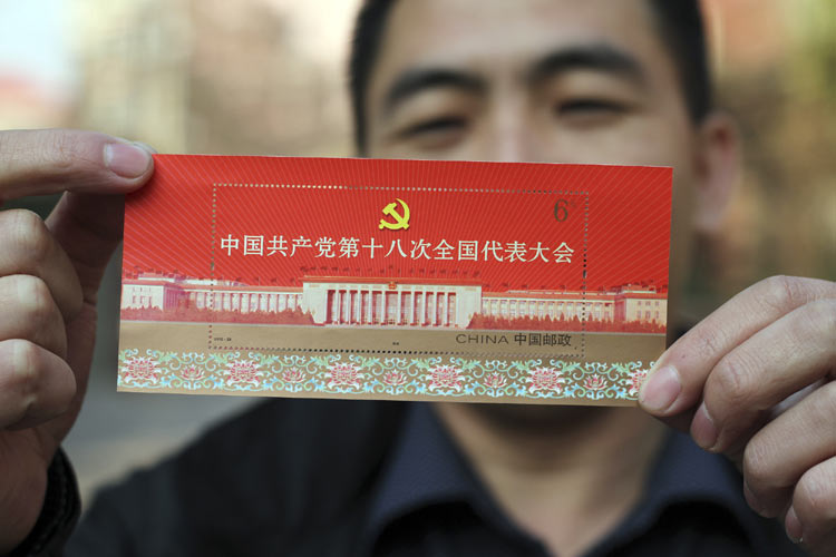 新華社照片,邯鄲(河北),2012年11月6日
《中國共產黨第十八次全國代表大會》紀念郵票即將發行
11月6日,河北省邯鄲市郵政局工作人員展示即將發行的《中國共產黨第十八次全國代表大會》紀念郵票小型張“歡慶”。
為慶祝中國共產黨第十八次全國代表大會召開,中國郵政將于11月8日發行《中國共產黨第十八次全國代表大會》紀念郵票1套2枚、小型張1枚和紀念封一枚。該套郵票圖名分別為“科學發展”和“繼往開來”,面值均為1.20元;小型張圖名為“歡慶”,面值為6元。
新華社發(王九忠 攝)