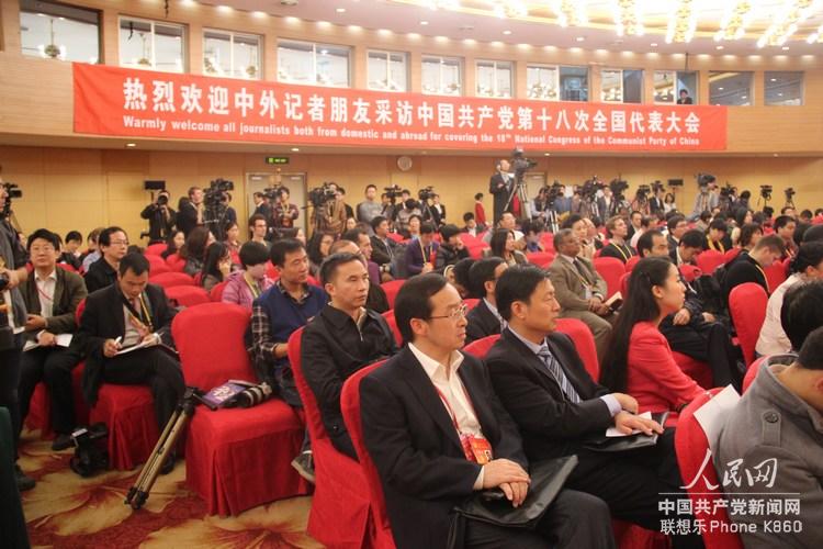“黨的建設工作”記者招待會現場。（人民網記者 毛雷 攝）