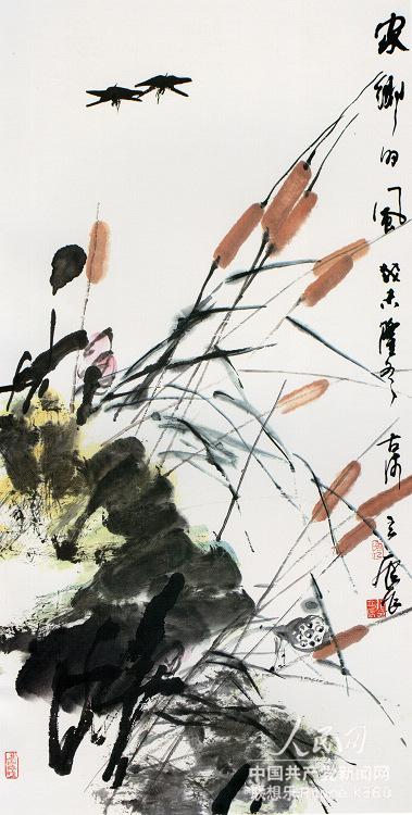 “喜慶十八大,筆墨頌朝陽——北京朝陽區書畫精品展”在京舉行·展覽作品選:國畫:家鄉的風 作者:張立辰