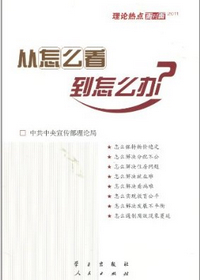 ôôkՓc挦桤2011W؞غ\ӛһҪvԒõػشǰɲȺձPעğcyc}ՓֽM