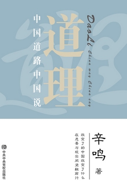 Ї(gu)·Ї(gu)f(shu)(hu)څ(sh)ǲκ˵־D(zhun)ƵЇ(gu)a(chn)h˿@һc(din)rذѰl(f)չ(hu)xO(sh)(hu)x·(gu)ҵĴ߸e𡭡