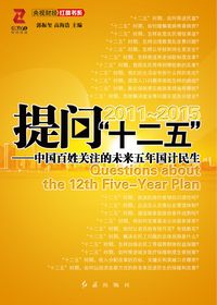 ᆖʮ201011 2й댦(du)k_l(f)(hu)(gu)Ұl(f)ί(dng)P(gun)ڡʮ塱Ҏ(gu)ĽԫI(xin)߻(dng)