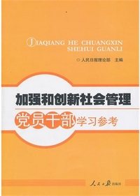 ӏ(qing)̈́(chung)(hu)hTɲW(xu)(x)@(hu)ձP(gun)עġӏ(qing)̈́(chung)(hu)@һشn}?qng)?bo)(du)΄(sh)μӏ(qing)̈́(chung)(hu)M(jn)зͽx