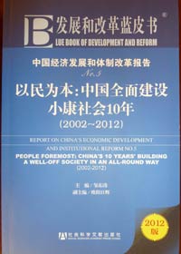 鱾Їȫ潨O(sh)С10꽨ƵxЈ(jng)wƣ2020Їȫ潨O(sh)ݼʮ׃|˿ڵĸˮƽС21o^20ġЇ