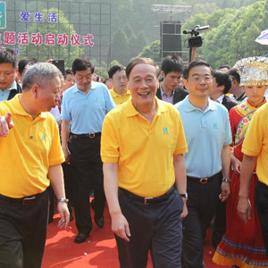 王岐山同志照片集            2012年5月19日，王岐山在湖南張家界出席2012“中國(guó)旅游日”主題活動(dòng)啟動(dòng)儀式。