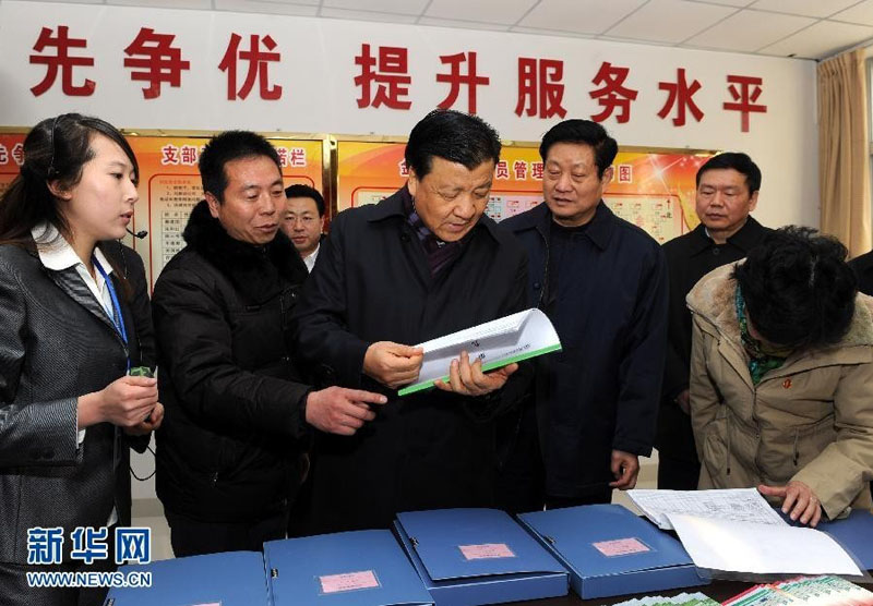 1月11日至14日，中共中央政治局常委、中央書記處書記劉雲山在陝西延安、榆林兩地就貫徹落實黨的十八大精神、開展群眾路線教育實踐活動進行調研。這是1月14日，劉雲山在榆林市榆陽區金陽小區調研社區黨建工作。 新華社記者饒愛民攝