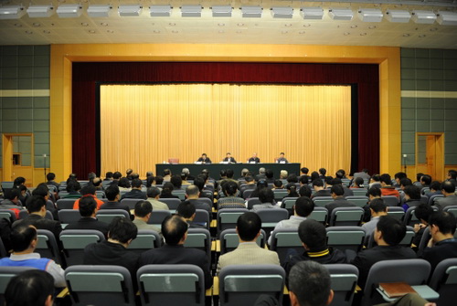 國(guó)家發(fā)展改革委召開副處級(jí)以上黨員干部大會(huì)傳達(dá)學(xué)習(xí)貫徹黨的十八屆三中全會(huì)精神