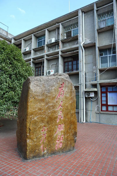 綏寧縣委大院　圖片來源：紅網(wǎng)
