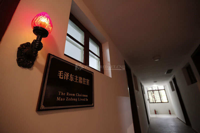 茶陵縣委大院　圖片來源：紅網(wǎng)
