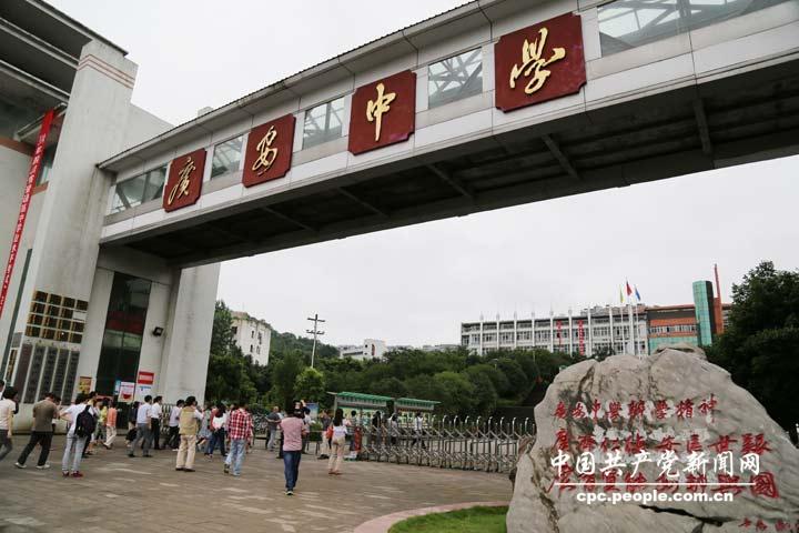 ȫW(wng)j(lu)ýwСƽСLFM(jn)VЌW(xu)W(wng)摛/z