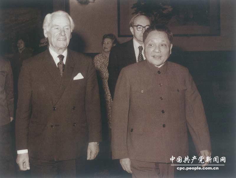 1979年，鄧小平會見以馬爾科姆·麥克唐納為團長的英中文化協會執委會代表團