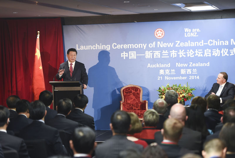 11月21日，中國國家主席習近平在奧克蘭和新西蘭總理約翰·基共同出席中國－新西蘭市長論壇啟動儀式。新華社記者 李學仁 攝