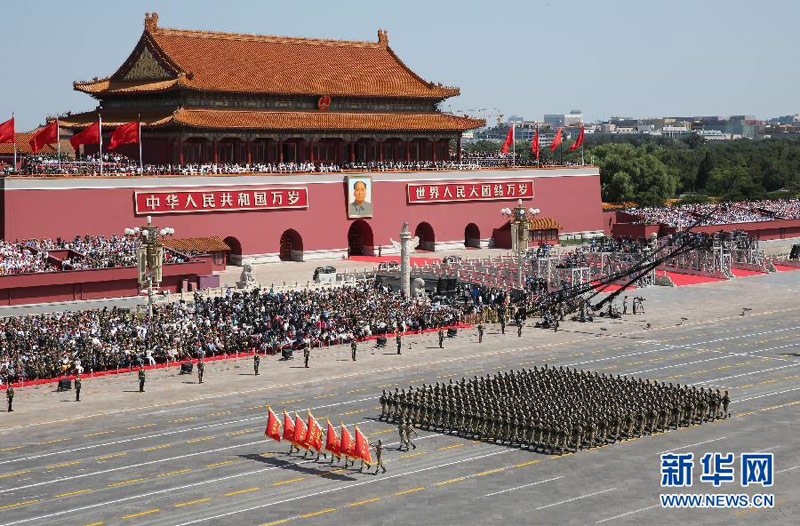 9月3日，中國人民抗日戰爭暨世界反法西斯戰爭勝利70周年紀念大會在北京隆重舉行。這是“狼牙山五壯士”英模部隊方隊接受檢閱。 新華社記者龐興雷 攝