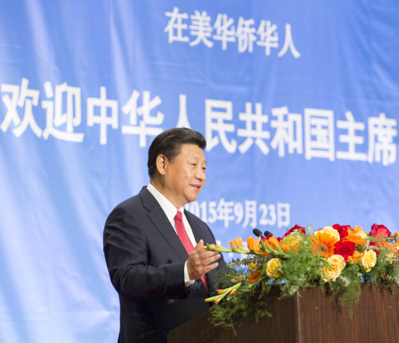9月23日，國家主席習近平和夫人彭麗媛在西雅圖出席美國僑界歡迎招待會。習近平發表講話。新華社記者 黃敬文 攝