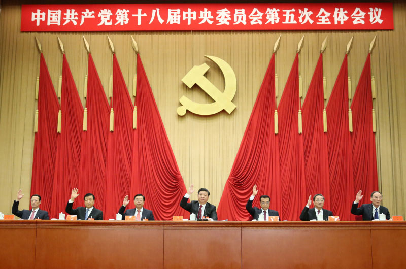 中國共產(chǎn)黨第十八屆中央委員會(huì)第五次全體會(huì)議，於2015年10月26日至29日在北京舉行。這是習(xí)近平、李克強(qiáng)、張德江、俞正聲、劉雲(yún)山、王岐山、張高麗等在主席臺(tái)上。新華社記者 蘭紅光 攝