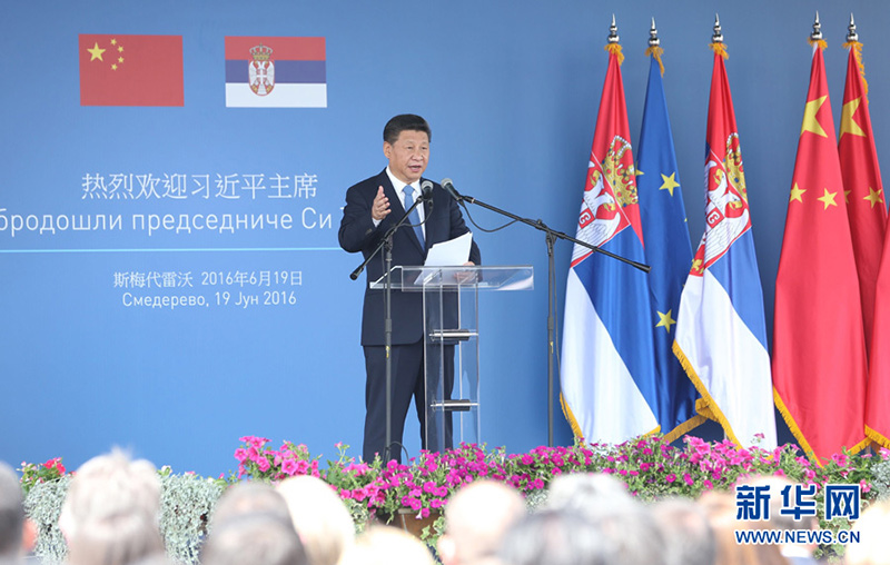 6月19日上午，國家主席習近平在貝爾格萊德參觀河鋼集團塞爾維亞斯梅代雷沃鋼廠。這是習近平在鋼廠發表熱情洋溢的講話。 新華社記者 丁林攝