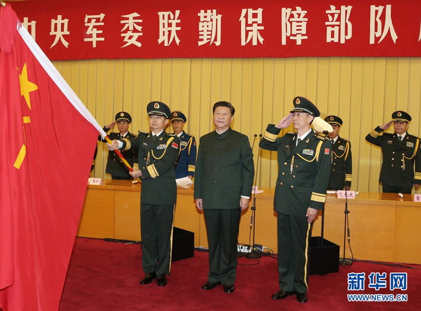 9月13日，中央軍委聯勤保障部隊成立大會在北京八一大樓隆重舉行。中共中央總書記、國家主席、中央軍委主席習近平向武漢聯勤保障基地和無錫、桂林、西寧、沈陽、鄭州聯勤保障中心授予軍旗並致訓詞。這是習近平向無錫聯勤保障中心主任、政治委員授軍旗。新華社記者李剛攝