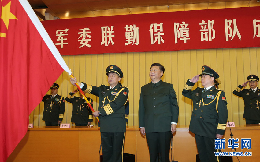9月13日，中央軍委聯勤保障部隊成立大會在北京八一大樓隆重舉行。中共中央總書記、國家主席、中央軍委主席習近平向武漢聯勤保障基地和無錫、桂林、西寧、沈陽、鄭州聯勤保障中心授予軍旗並致訓詞。這是習近平向西寧聯勤保障中心主任、政治委員授軍旗。新華社記者李剛攝