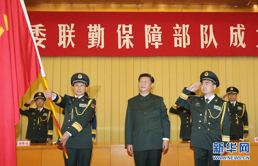 9月13日，中央軍委聯勤保障部隊成立大會在北京八一大樓隆重舉行。中共中央總書記、國家主席、中央軍委主席習近平向武漢聯勤保障基地和無錫、桂林、西寧、沈陽、鄭州聯勤保障中心授予軍旗並致訓詞。這是習近平向沈陽聯勤保障中心主任、政治委員授軍旗。新華社記者李剛攝