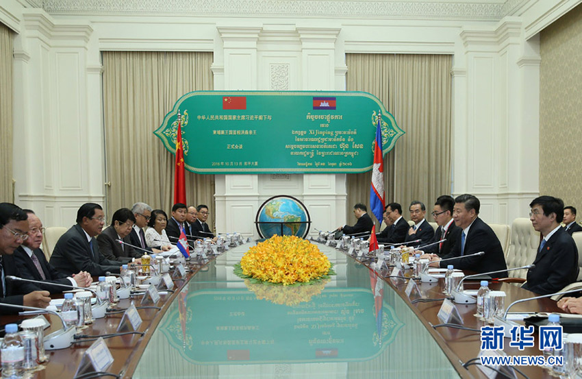 10月13日，國家主席習(xí)近平在金邊同柬埔寨首相洪森舉行會談。新華社記者蘭紅光攝