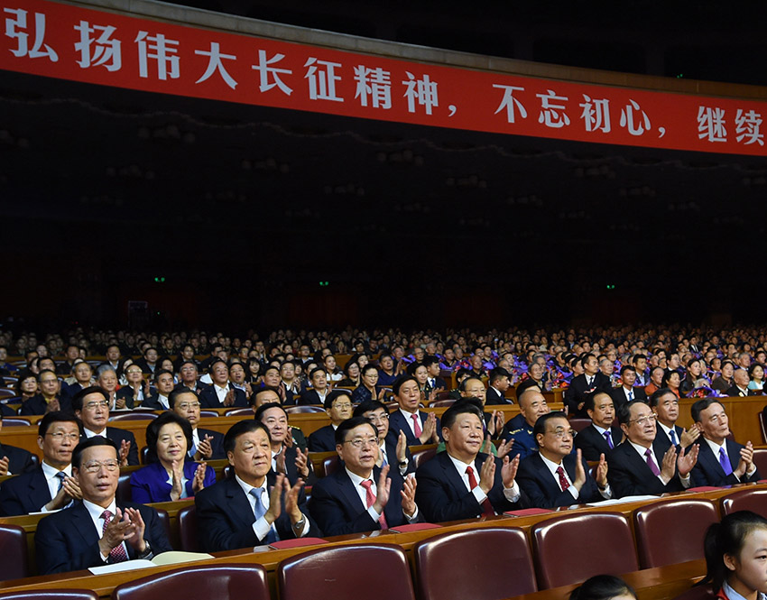 10月19日，紀(jì)念紅軍長(zhǎng)征勝利80周年文藝晚會(huì)《永遠(yuǎn)的長(zhǎng)征》在北京人民大會(huì)堂舉行。習(xí)近平、李克強(qiáng)、張德江、俞正聲、劉雲(yún)山、王岐山、張高麗等黨和國(guó)家領(lǐng)導(dǎo)人，與首都3000多名群眾共同觀看演出。新華社記者 饒愛民 攝