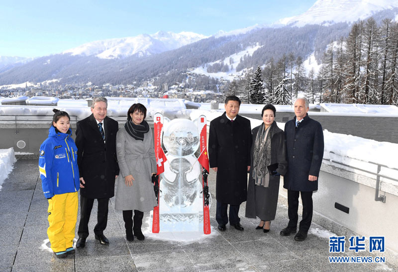 1月17日，國家主席習近平同瑞士聯邦主席洛伊特哈德在達沃斯共同啟動中瑞旅游年。兩國元首夫婦等在熊貓冰雕像和印有中瑞兩國國旗及“中瑞旅游年”字樣的滑雪板旁合影留念。新華社記者 饒愛民 攝