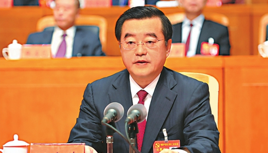 中共黑龍江省第十二次代表大會勝利閉幕