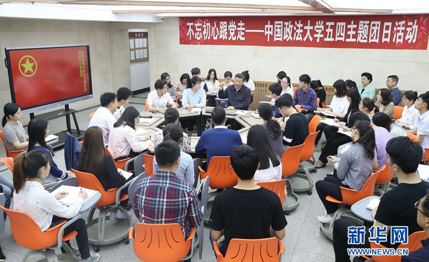 5月3日，中共中央總書記、國家主席、中央軍委主席習(xí)近平來到中國政法大學(xué)考察。這是習(xí)近平在學(xué)生活動(dòng)中心參加民商經(jīng)濟(jì)法學(xué)院本科二年級(jí)2班團(tuán)支部開展的“不忘初心跟黨走”主題團(tuán)日活動(dòng)。新華社記者 王曄 攝