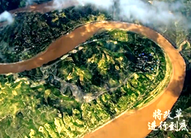 《將改革進行到底》第一集：時代之問