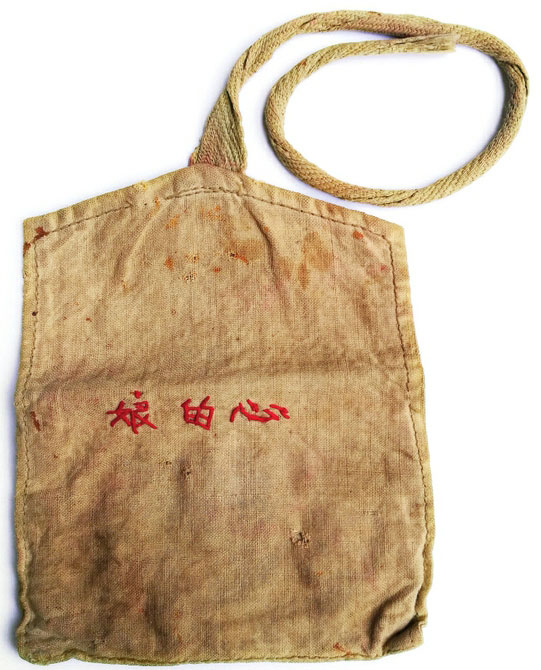 習近平去插隊時，母親齊心給他做的針線包，上面繡著“娘的心”三個字。
