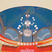 展區(qū)效果　　“砥礪奮進(jìn)的五年”大型成就展展區(qū)效果圖。