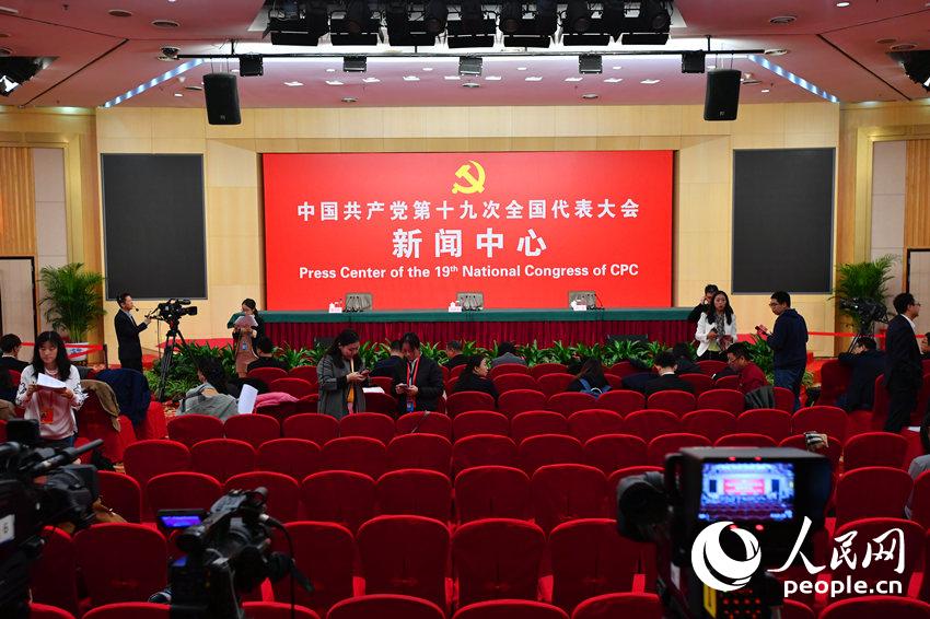 即將在十九大新聞中心舉行的“加強(qiáng)黨建工作和全面從嚴(yán)治黨”記者招待會(huì)現(xiàn)場。(人民網(wǎng)記者 於凱 攝)