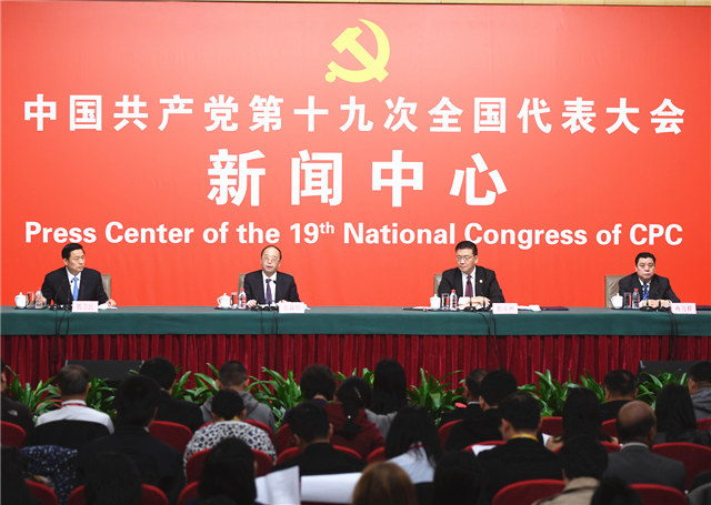 10月21日“黨的統一戰線工作和 黨的對外交往”記者招待會