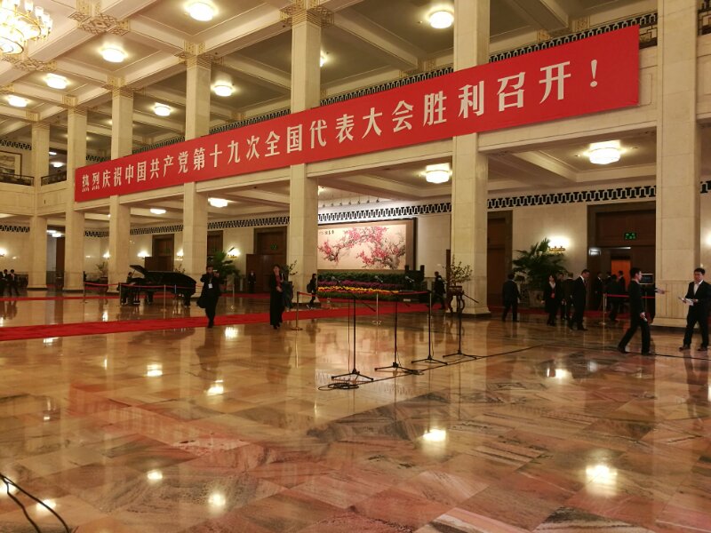 “黨代表通道”第三場採訪活動舉行
