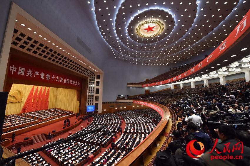 中國(guó)共產(chǎn)黨第十九次全國(guó)代表大會(huì)閉幕會(huì)現(xiàn)場(chǎng)(人民網(wǎng)記者 翁奇羽攝)