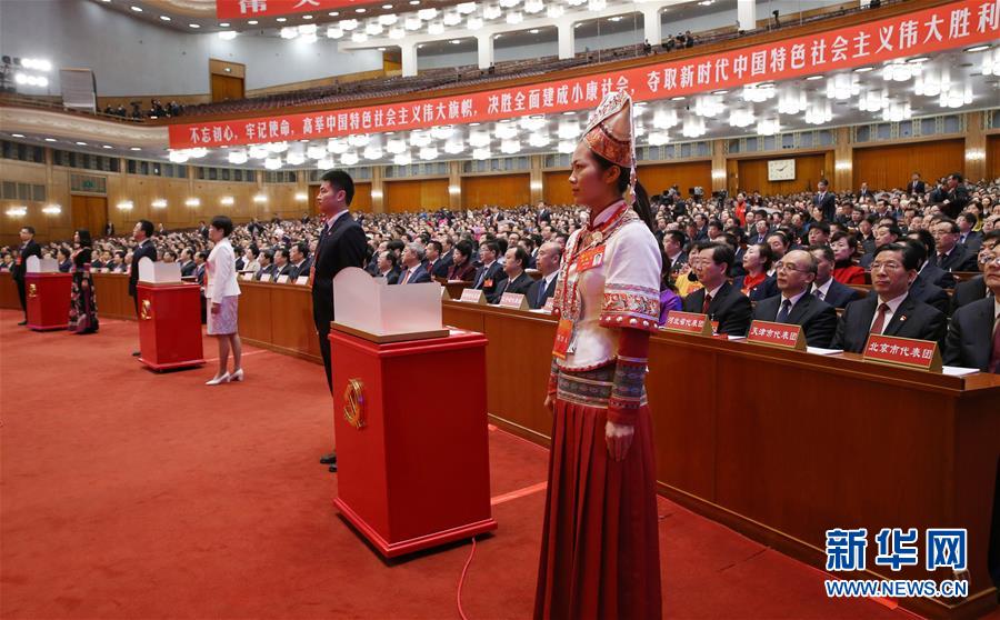10月24日，中國共產黨第十九次全國代表大會閉幕會在北京人民大會堂舉行。這是監票人準備監票。 新華社記者 姚大偉 攝
