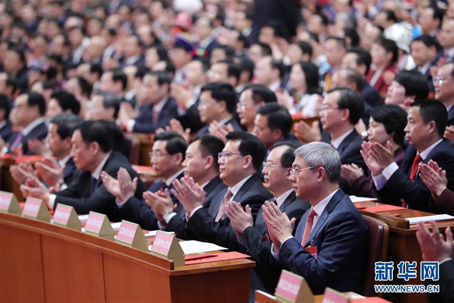 10月24日,中國(guó)共產(chǎn)黨第十九次全國(guó)代表大會(huì)閉幕會(huì)在北京人民大會(huì)堂舉行。這是大會(huì)會(huì)場(chǎng)。 新華社記者 劉衛(wèi)兵 攝