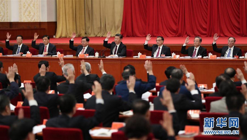 中國共產(chǎn)黨第十八屆中央委員會第七次全體會議，於2017年10月11日至14日在北京舉行。這是習(xí)近平、李克強、張德江、俞正聲、劉雲(yún)山、王岐山、張高麗等在主席臺上。新華社記者 馬佔成 攝