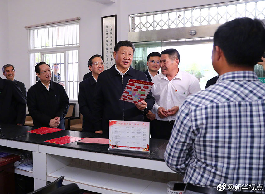 4月24日下午，中共中央總書記、國家主席、中央軍委主席習近平來到緊鄰三峽大壩的宜昌市夷陵區太平溪鎮許家沖村，了解這個移民村的變遷和發展特色產業等情況。這是習近平在村便民服務室聽了幾位村干部唱起用漁鼓調填詞的《黨員公約》后，與他們親切交流。新華社記者 謝環馳 攝