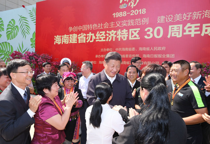 4月11日至13日，中共中央總書記、國家主席、中央軍委主席習近平在海南考察。這是4月13日上午，習近平在位於?？谑械暮Ｄ鲜〔┪镳^門前廣場上同海南省部分勞動模范和行業代表親切握手，並向大家問好。新華社記者 李學仁 攝