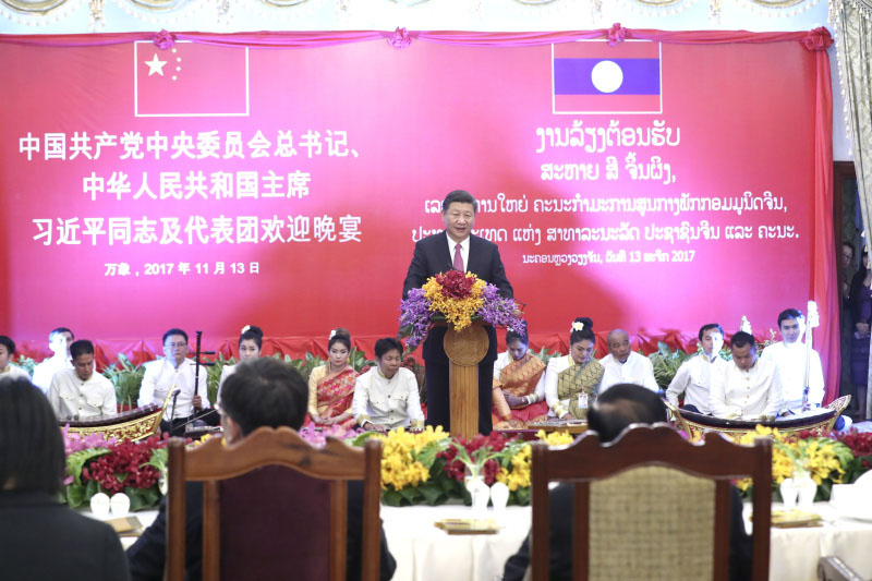 2017年11月13日，中共中央總書記、國家主席習(xí)近平在萬象出席老撾人民革命黨中央委員會總書記、國家主席本揚(yáng)舉行的歡迎宴會。這是習(xí)近平在宴會上致辭。新華社記者 馬佔成 攝