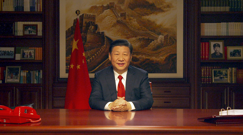 2018年新年前夕，國家主席習近平通過中國國際廣播電臺、中央人民廣播電臺、中央電視臺、中國國際電視臺（中國環(huán)球電視網）和互聯(lián)網，發(fā)表二〇一八年新年賀詞。新華社記者 丁林 攝