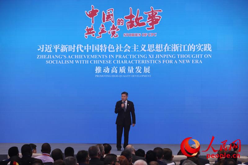 浙江省安吉縣縣委書記沈銘權做故事分享（人民網 章勇濤 攝）