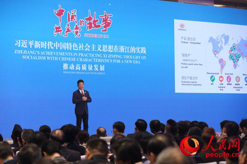 華立集團董事局主席汪力成做故事分享（人民網 章勇濤 攝）