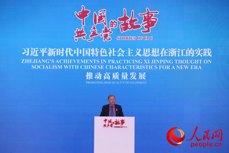 新西蘭國家黨主席彼得·古德費洛致辭（人民網 章勇濤 攝）