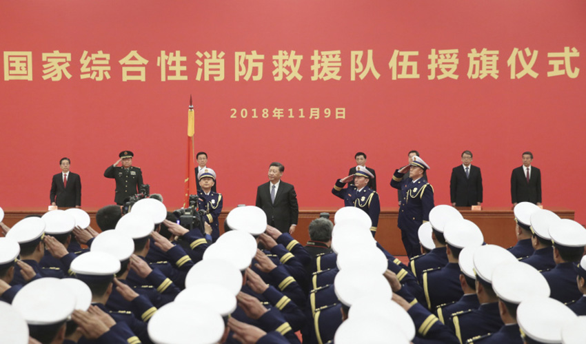 11月9日，國家綜合性消防救援隊伍授旗儀式在人民大會堂舉行。中共中央總書記、國家主席、中央軍委主席習近平向國家綜合性消防救援隊伍授旗並致訓詞。 新華社發（盛佳鵬攝）
