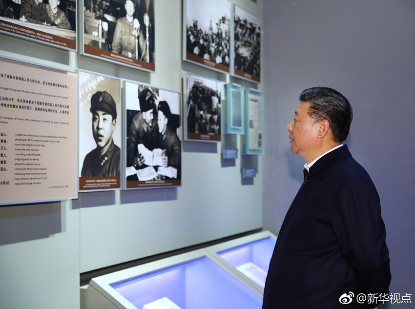 2018年9月25日至28日，中共中央總書記、國家主席、中央軍委主席習近平在東北三省考察，主持召開深入推進東北振興座談會。這是28日上午，習近平在遼寧撫順市參觀雷鋒紀念館。