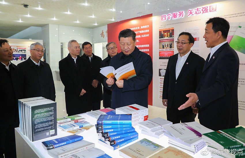 1月17日，中共中央總書記、國家主席、中央軍委主席習近平在天津考察調研。這是習近平在南開大學參觀百年校史主題展覽。 新華社記者 謝環馳 攝