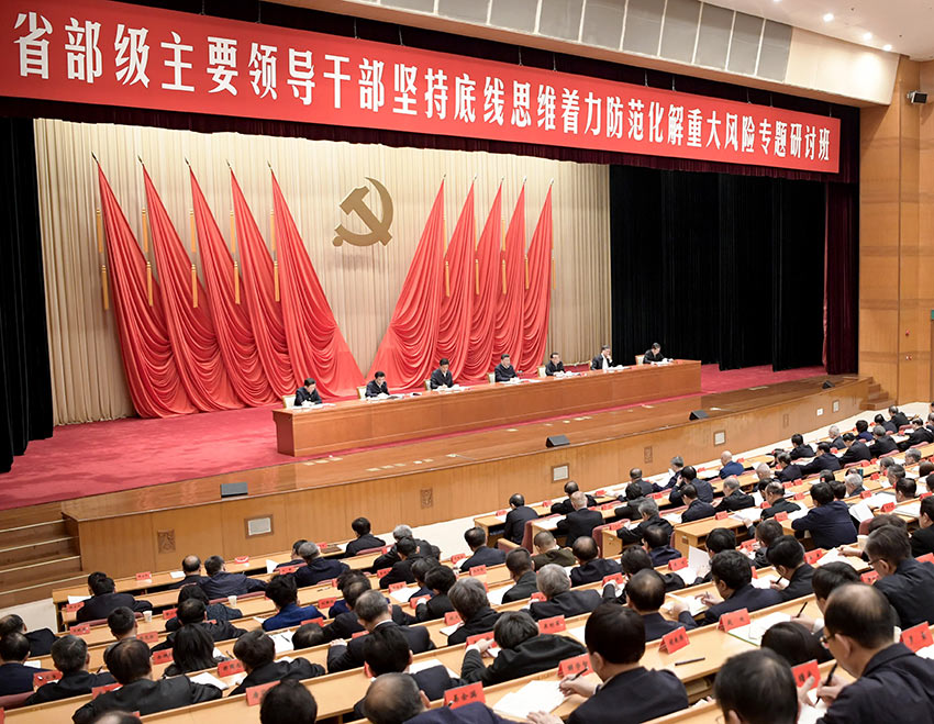 1月21日，省部級主要領導干部堅持底線思維著力防范化解重大風險專題研討班在中央黨校開班。中共中央總書記、國家主席、中央軍委主席習近平在開班式上發表重要講話。 新華社記者 李學仁 攝